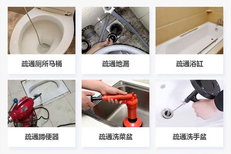普宁下水道疏通电话【管道疏通】24h专业上门服务